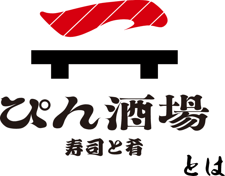 寿司と肴 ぴん酒場とは